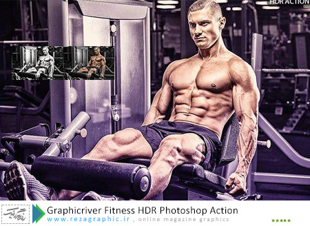 اکشن افکت HDR بدنسازی و تناسب اندام فتوشاپ گرافیک ریور-Fitness HDR Photoshop Action